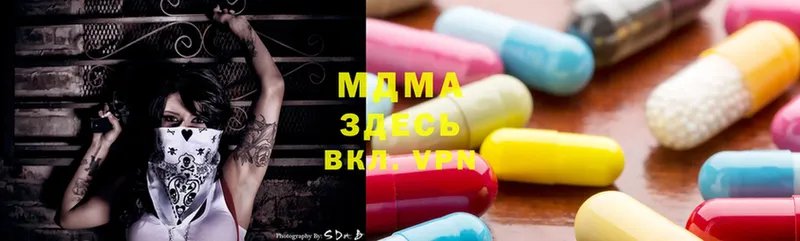 MDMA crystal  ссылка на мегу ссылки  Ивантеевка 