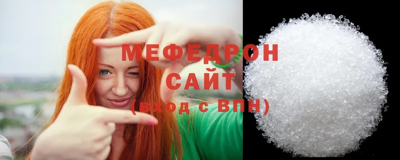 МЕФ mephedrone  блэк спрут ССЫЛКА  Ивантеевка 